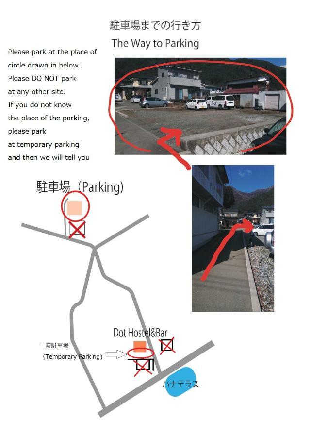 Dot Hostel&bar 富士山 Hostel Fujikawaguchiko