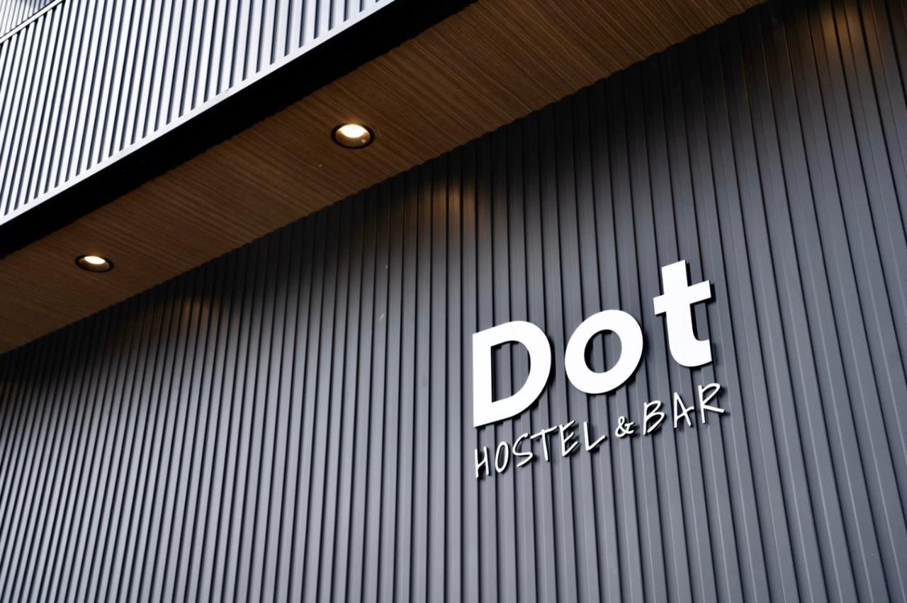 Hostel Dot Hostel&bar 富士山